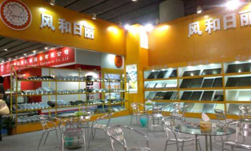 风和日丽参加第17届中国广州烘焙展览会