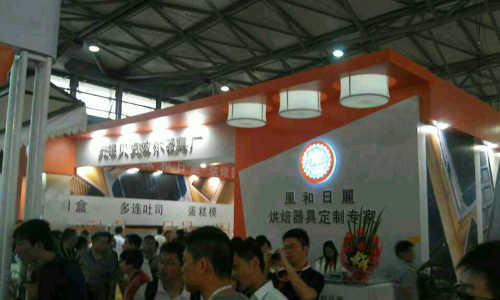 风和日丽参加第16届中国上海国际烘焙展览会 