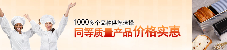 披萨盘系列 披萨盘系列