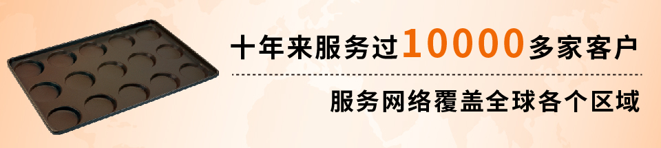 小蛋糕模具